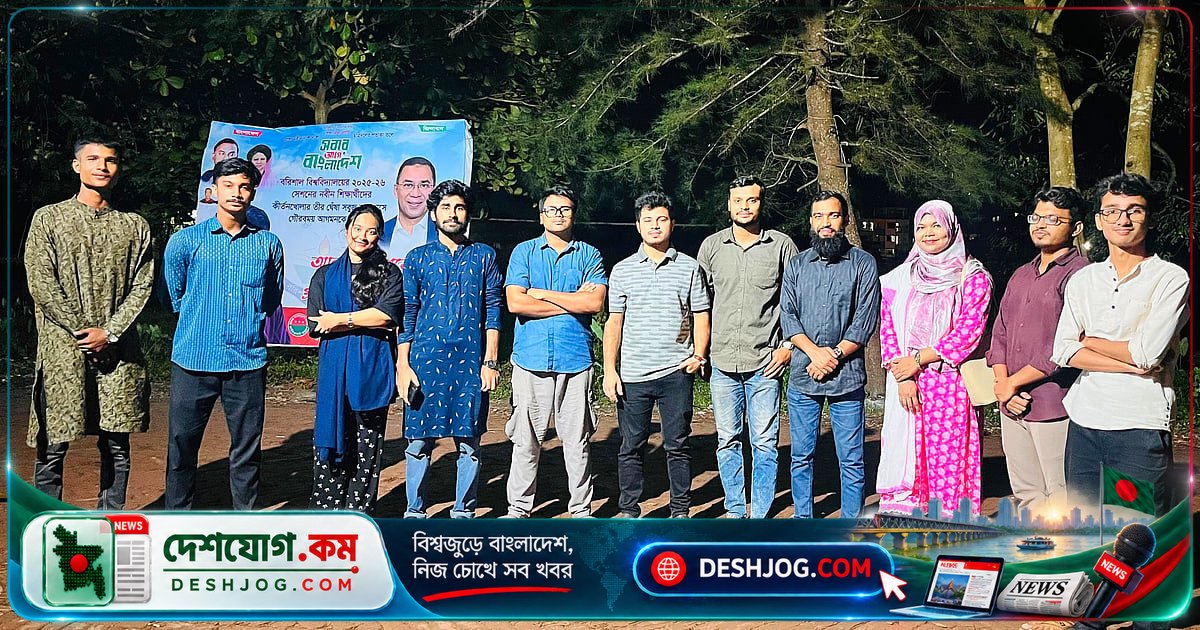 'বিশ্বরাজনীতির ১০০ বছর' বইয়ের আলোচনা: ইতিহাসের পথরেখা থেকে বুঝতে হচ্ছে আজকের বিশ্বরাজনীতি