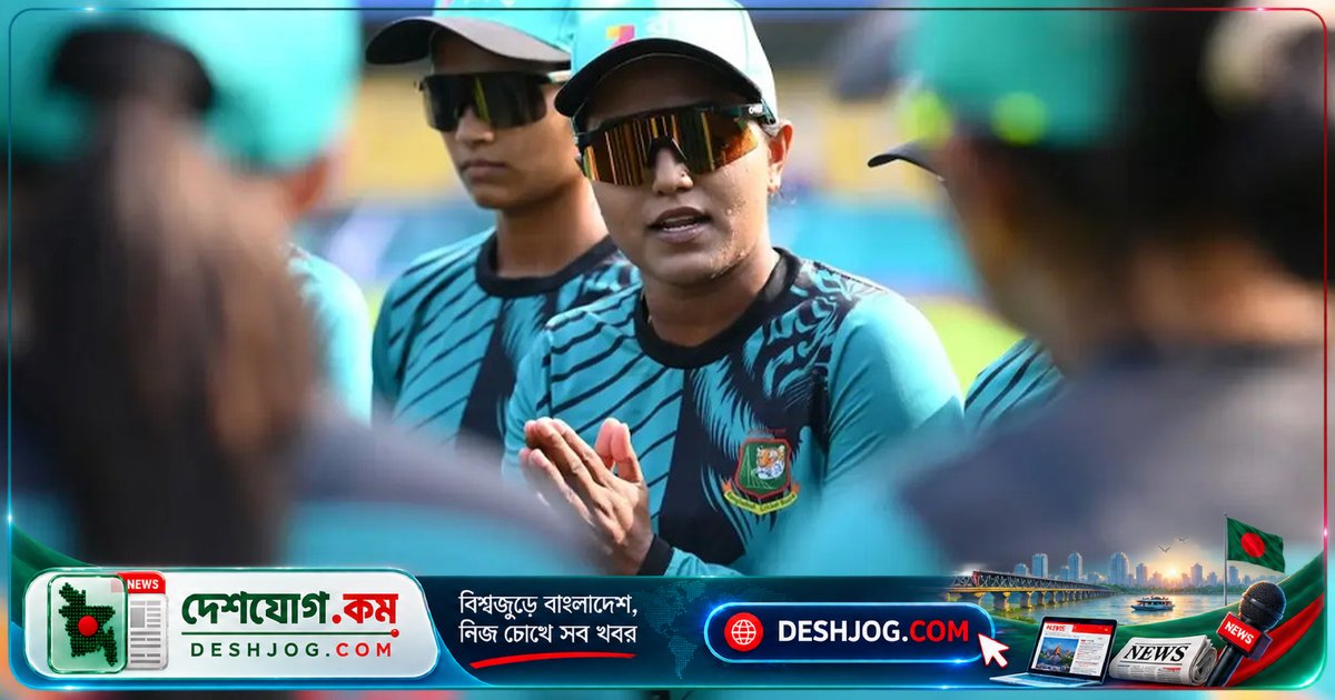 বিসিবি হতাশ: জ্যোতি টি-টোয়েন্টি অধিনায়কত্ব ছাড়ার সিদ্ধান্তে বিসিবি নেতৃত্বের প্রশ্ন উঠেছে