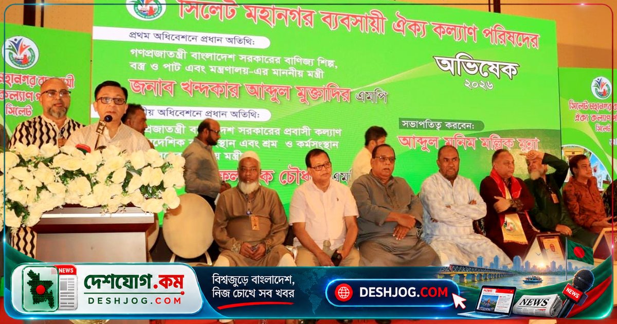 বাণিজ্যমন্ত্রী ঘোষণা: দক্ষিণ সুরমায় বিসিক শিল্পনগরীতে চলতি বছরে কাজ শুরু, সিলেটের উন্নয়নে নতুন উদ্যোগ