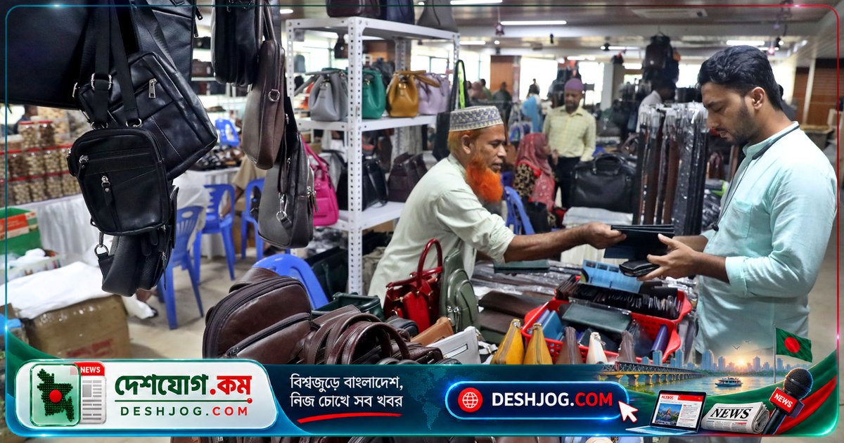 বিসিকের চামড়া মেলা শেষ দিনে উদ্যোক্তাদের বৈচিত্র্যময় পণ্য প্রদর্শন ও বিক্রির সুযোগ
