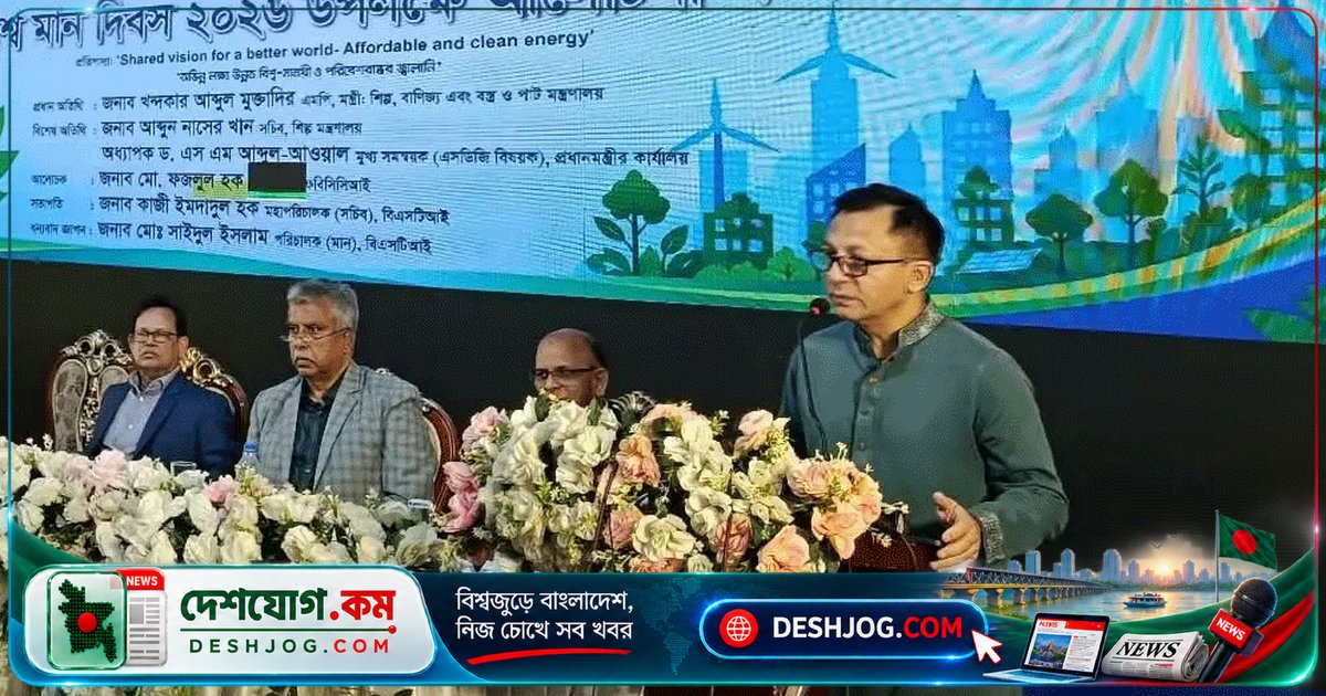 বিএসটিআই পরীক্ষায় সয়াবিন তেলে বিষাক্ত ধাতু না পাওয়ায় মুক্তাদির: অপপ্রচার