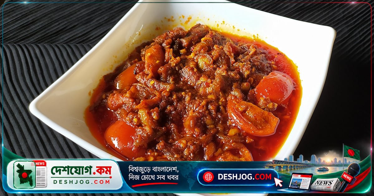 বিউলির ডালে টমেটো ও লইট্টা শুঁটকির স্বাদপূর্ণ রেসিপি: সহজ পদ্ধতি