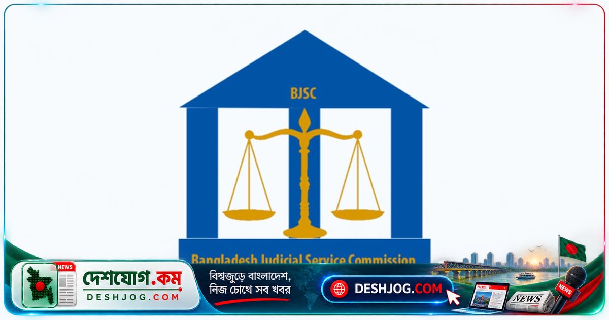 বিজেএস পরীক্ষায় ২০০ জন উত্তীর্ণ, স্বাস্থ্য পরীক্ষা থেকে শুরু হবে পরবর্তী ধাপ; ওয়ালটন হাই-টেকেও নিয়োগ বিজ্ঞপ্তি প্রকাশ