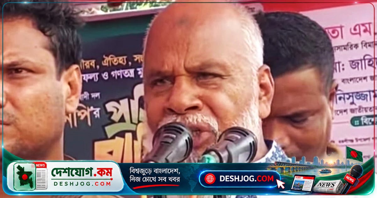 বকশীগঞ্জে বিএনপির অস্তিত্ব রক্ষায় যুবলীগ নেতার ভূমিকা নিয়ে বিএনপি নেতার দাবি, ষড়যন্ত্রের অভিযোগ তুললেন