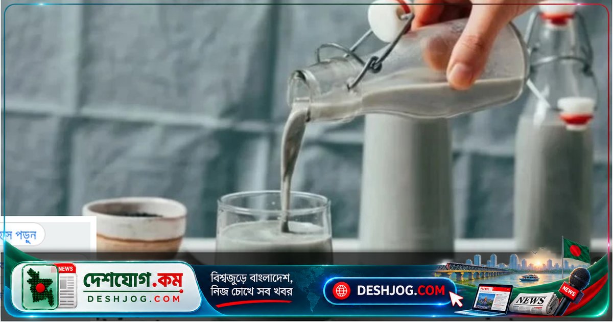 কালো তিল, কাজুবাদাম ও খেজুর দিয়ে তৈরি কালো দুধ: ত্বকের উজ্জ্বলতা বাড়াতে কতটা কার্যকর?