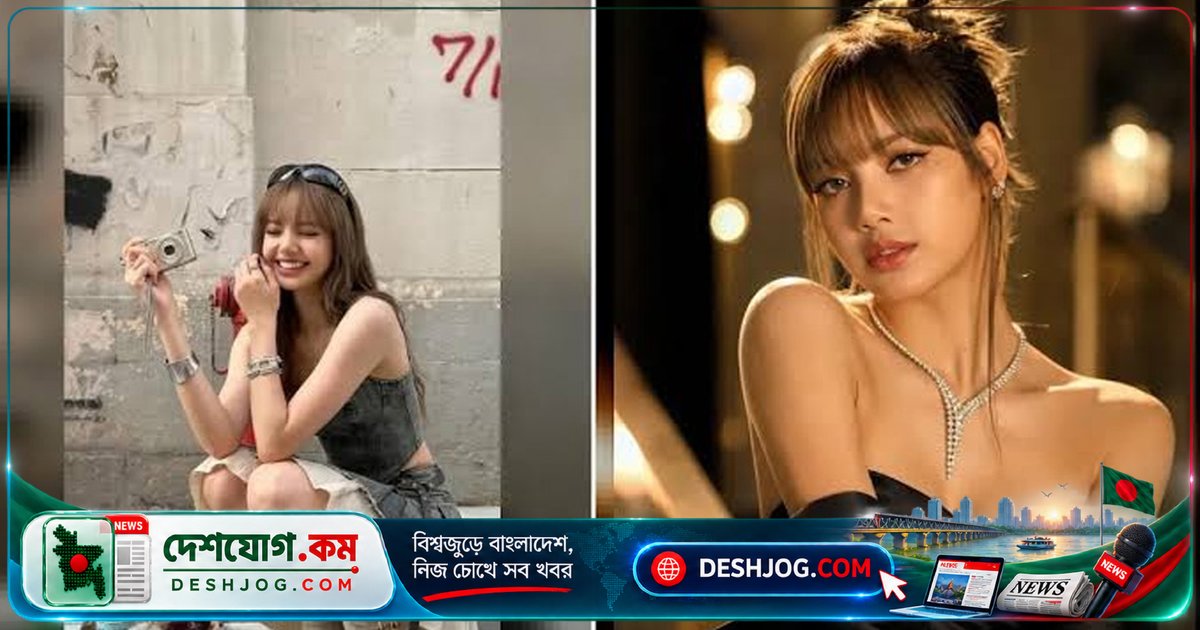 ব্ল্যাকপিংকের লিসা: বর্ণবাদী শব্দের অজ্ঞতা থেকে শিক্ষা নিয়ে ক্ষমা চেয়েছেন