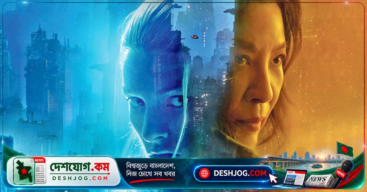 'ব্লেড রানার ২০৯৯'-এর লাইভ-অ্যাকশন সিরিজে মিশেল ইয়ো ও হান্টার শেফার: ২৫ নভেম্বর আসছে প্রাইম ভিডিওতে