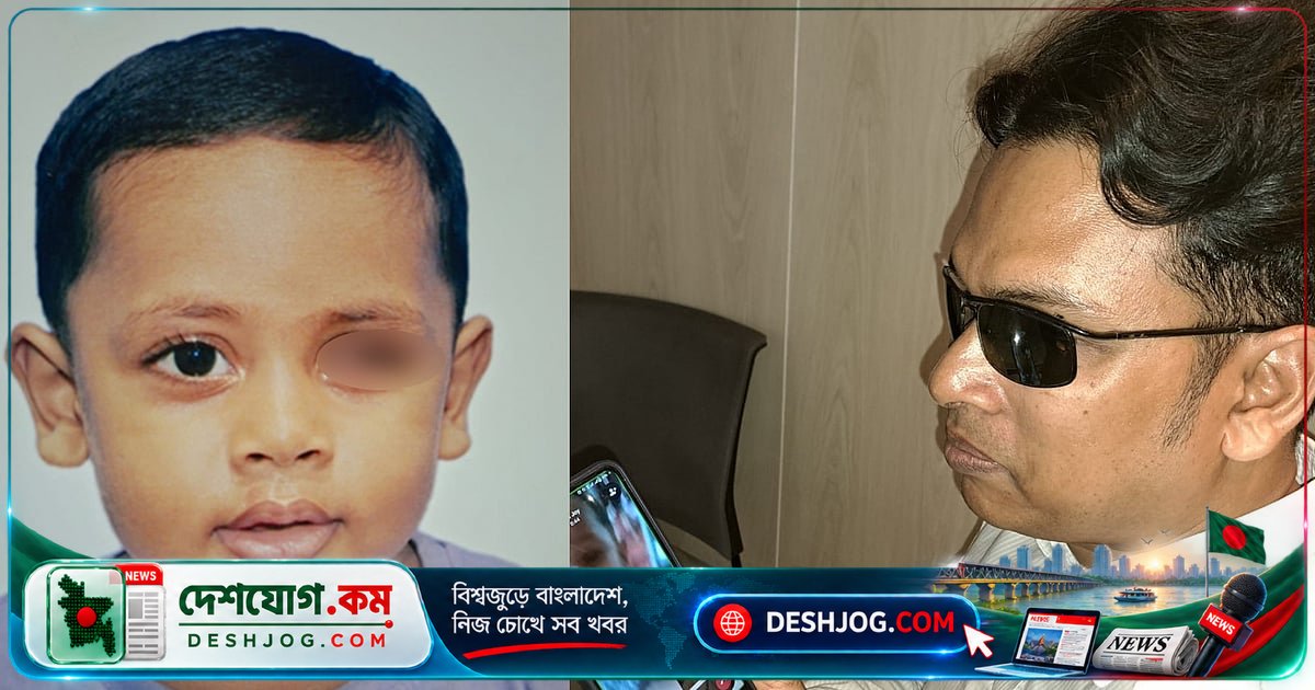 দৃষ্টিহীন বাবা-ছেলের লড়াই: ক্যানসার থেকে বাঁচিয়ে রাখতে চায় একমাত্র চোখের আলো