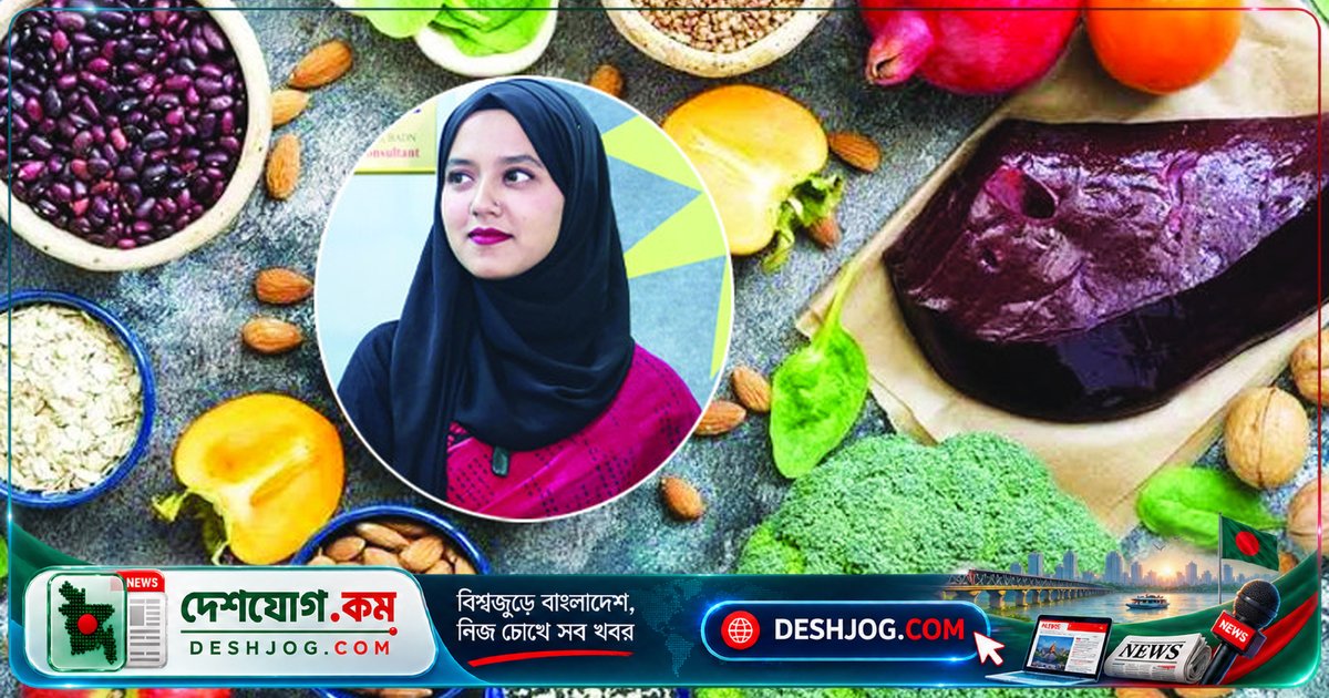 রক্তশূন্যতা নিরসনে ডালিম ছাড়াও ১০টি আয়রন সমৃদ্ধ খাবার যা আপনার দৈনন্দিন খাদ্যতালিকায় যোগ করুন