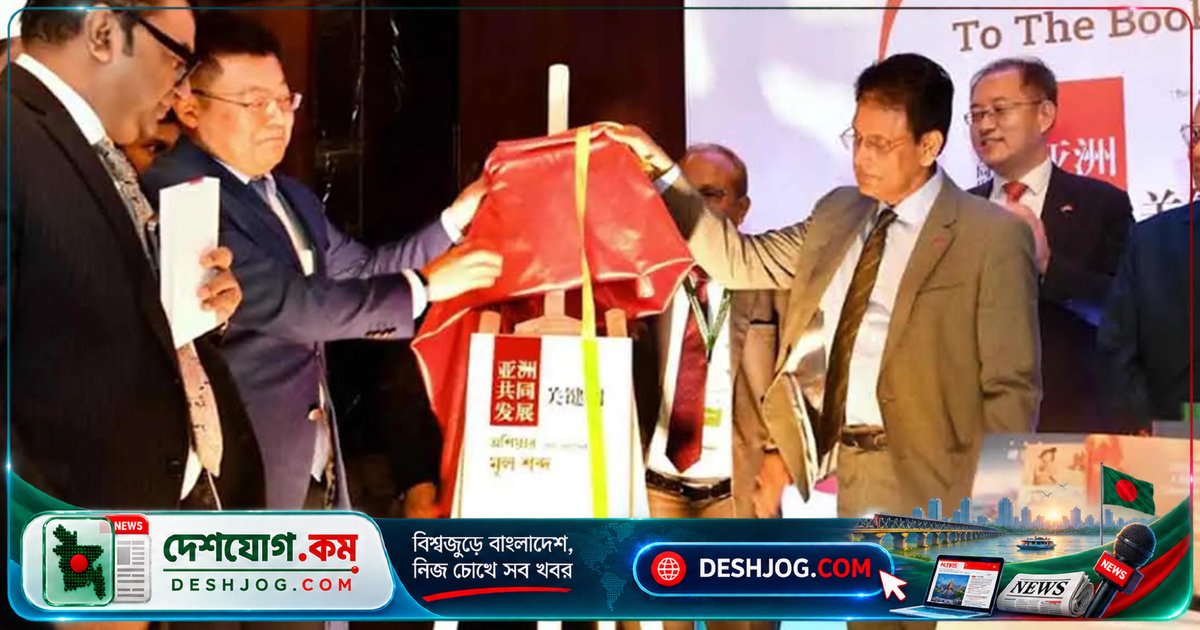 'ব্লু ইকোনমি' ও দক্ষ জনশক্তি: শিক্ষামন্ত্রী তুলে ধরেন বাংলাদেশের উন্নয়ন পথ