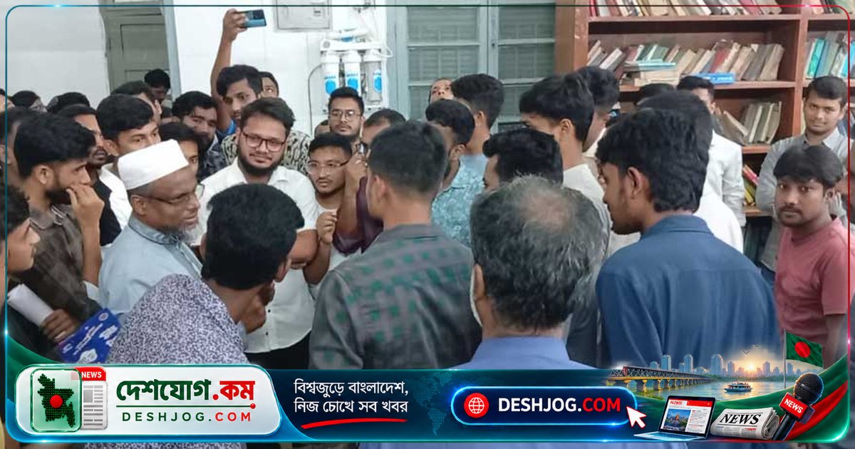 বিএম কলেজের লাইব্রেরি সংকটে শিক্ষার্থীরা অধ্যক্ষকে অবরুদ্ধ রাখে, রোববার সমাধান না হলে আন্দোলন ঘোষণা
