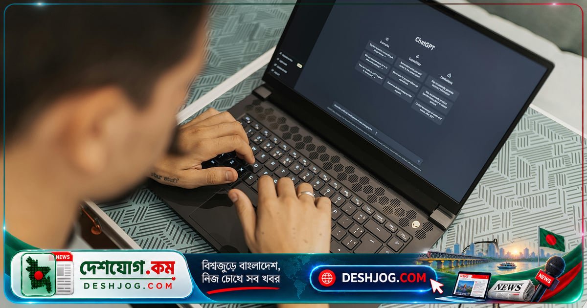 বিএমএসআরআইতে সিএফও পদে চাকরি: ২৮ অক্টোবর শেষ, সিএ যোগ্যতা বাধ্যতামূলক