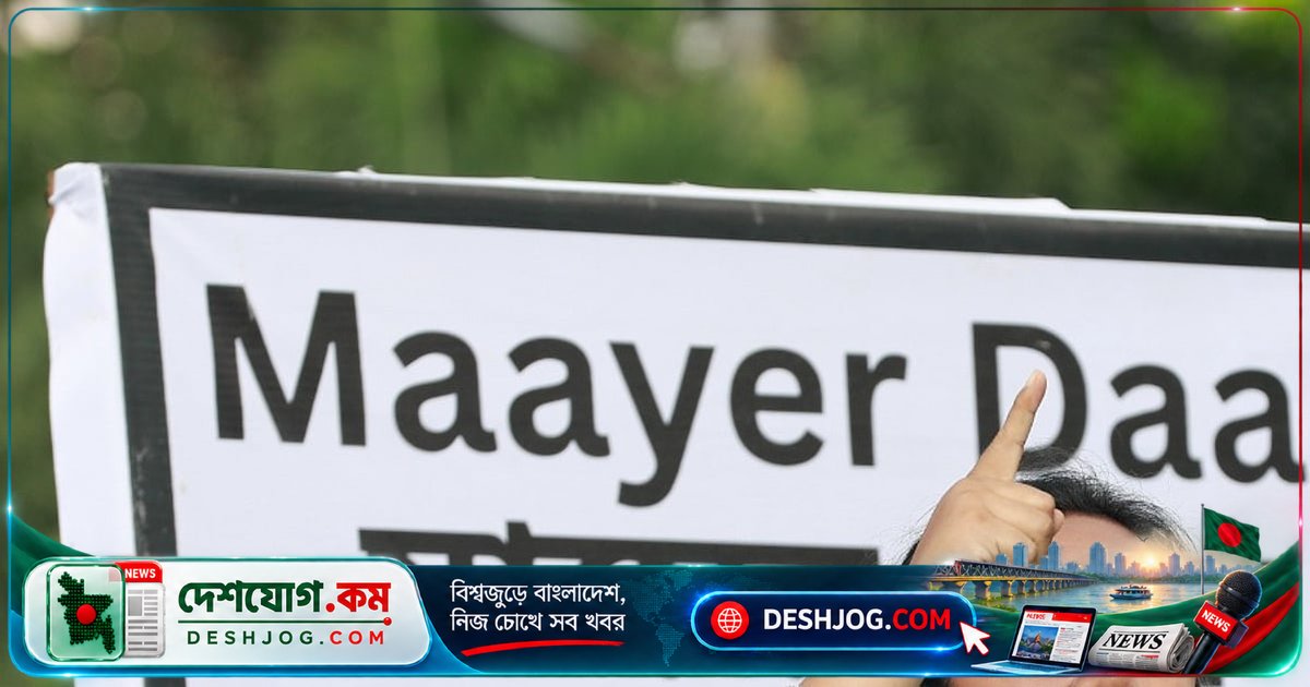 গুমের বিচারে দলীয় প্রভাবের অভিযোগ তুললেন বিএনপি এমপি সানজিদা ইসলাম