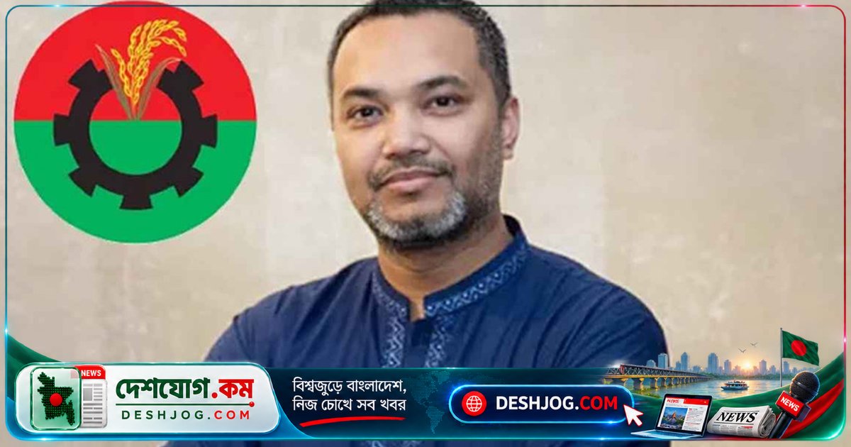 বিএনপির প্রতিষ্ঠাবার্ষিকীতে ৪৮ বছরের উল্লেখযোগ্য অর্জনের তালিকা প্রকাশ করলেন প্রধানমন্ত্রীর উপদেষ্টা মাহদী আমিন