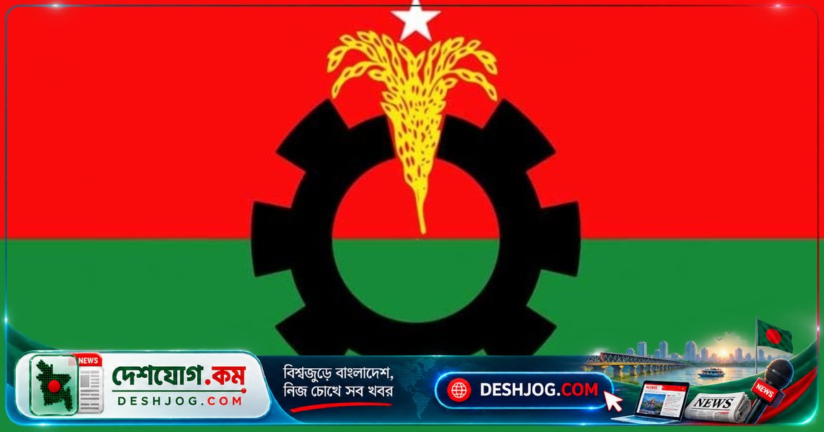 বিএনপির প্রতিষ্ঠাবার্ষিকী উপলক্ষে ঢাকা-১৭ আসনে বর্ণাঢ্য র্যালির আয়োজন