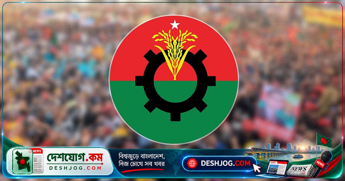 বিএনপির সপ্তম জাতীয় কাউন্সিল নিয়ে আলোচনা তুঙ্গে, মহাসচিব পদে যারা প্রতিদ্বন্দ্বী