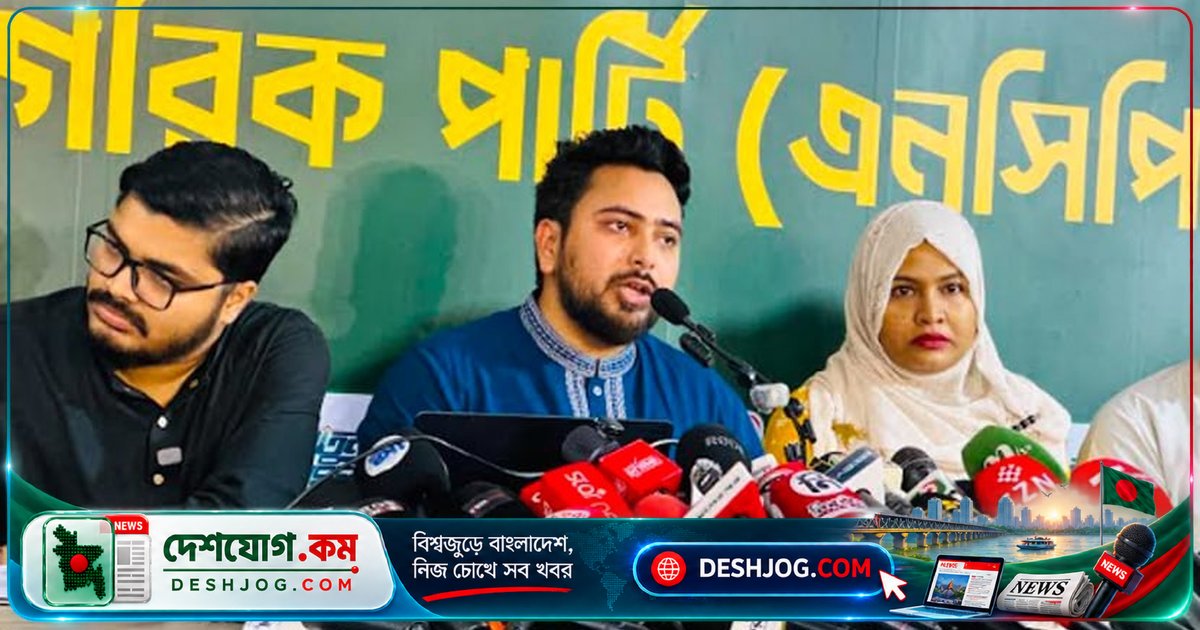 বিএনপির ছয় মাসে রাষ্ট্রীয় প্রতিষ্ঠান দখলের অভিযোগ বিরোধীদলীয় নেতার