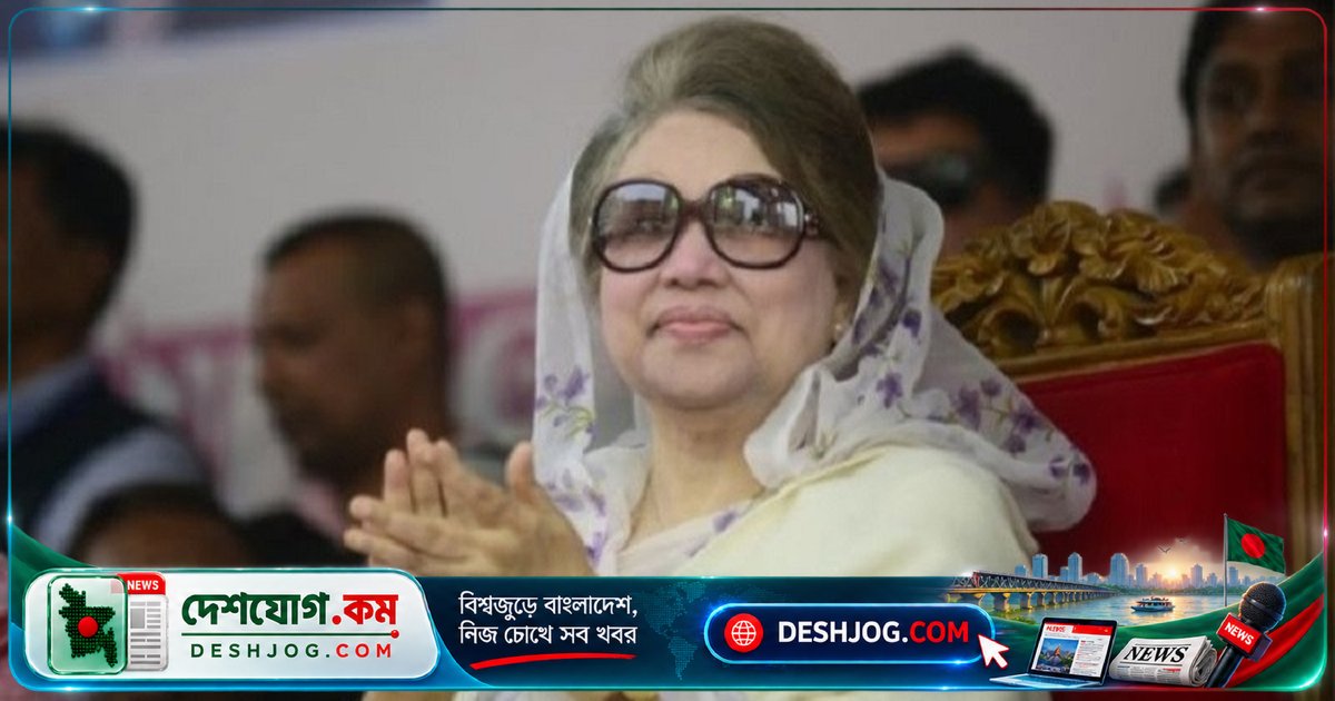 ২০০১ সালের ১ অক্টোবর বিএনপি-চারদলীয় জোটের ১৯৩ আসনের বিজয়: রাজনীতিতে নতুন যুগের সূচনা