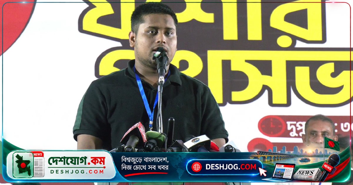 বিএনপি সরকারের ক্রসফায়ার হুমকিতে হাসনাত: নিজ দলের নেতাকর্মীও বাঁচতে পারবে না