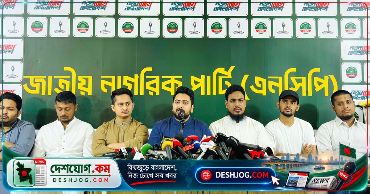 বিএনপি সরকারের আইনশৃঙ্খলা ব্যর্থতা: স্বরাষ্ট্রমন্ত্রী ব্যর্থ, দখলবাজি ও সন্ত্রাসের পেছনে প্রশাসনের নীরবতা