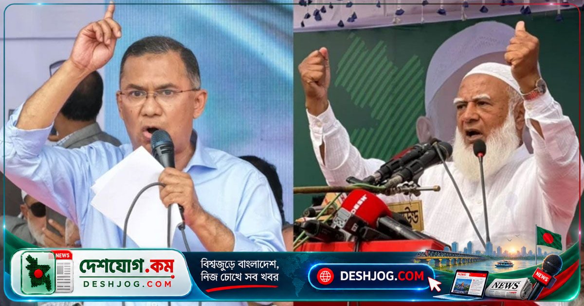 বিএনপি-জামায়াতের বিরোধ: আওয়ামী লীগের সঙ্গে আঁতাতের অভিযোগে জামায়াত প্রতিবাদ, বিএনপি দাবি গোয়েন্দা তথ্য