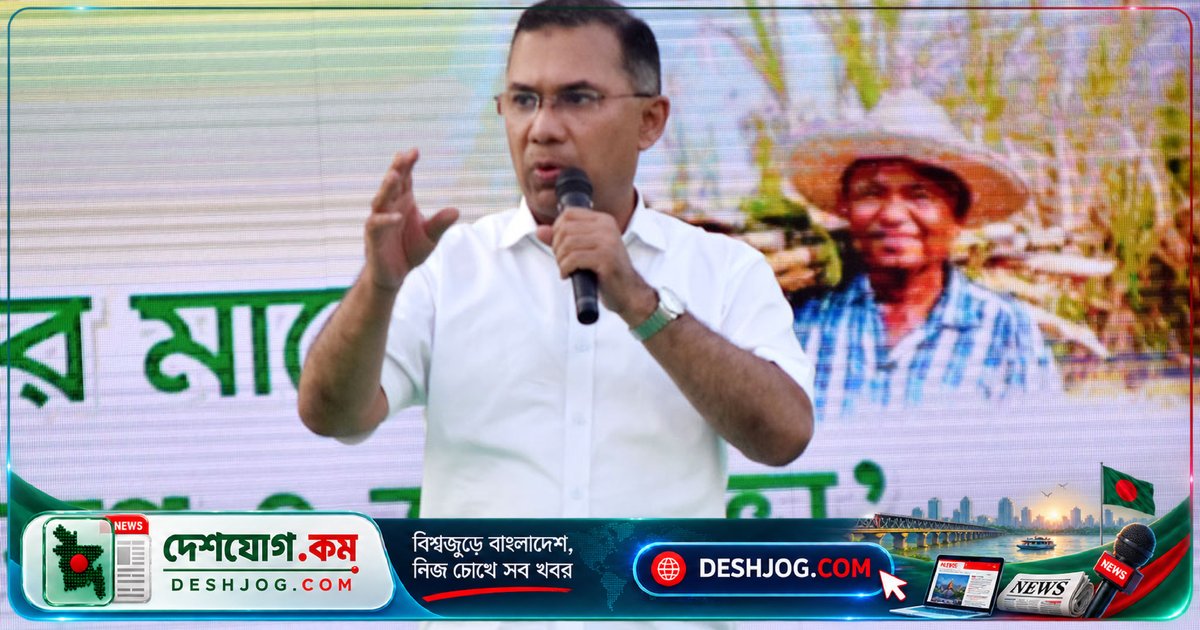 স্বৈরাচার পলাতকরা সীমান্ত থেকে অর্থ সরবরাহ করছে, অন্য পক্ষ অস্থিরতা সৃষ্টির চেষ্টা: প্রধানমন্ত্রী তারেক রহমানের সতর্কবার্তা