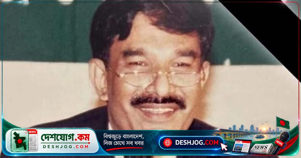 বিএনপির কিংবদন্তি নেতা হারিছ চৌধুরীর মৃত্যুবার্ষিকী পালন উপলক্ষে পরিবারের আবেদন