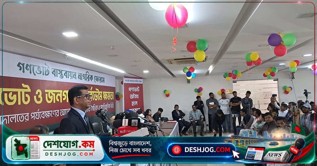 গণভোটের পক্ষে ৭০% জনগণের ভোটের বিপরীতে বিএনপি ‘ইগোর’-এ হারাচ্ছে জাতিকে