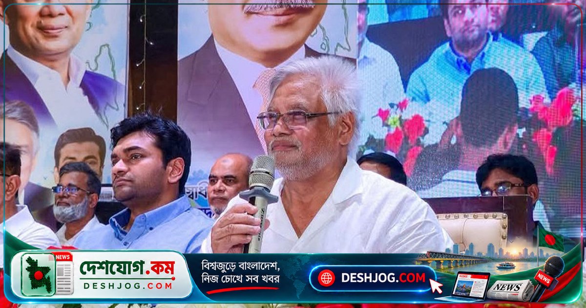 বিএনপির এমপি আমান: ষড়যন্ত্রে দেশের স্থিতিশীলতা বিপন্ন, সতর্কতা অবশ্যই প্রয়োজন