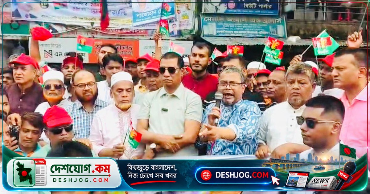 পটিয়ায় বিএনপির দুই বছর ধরে কমিটি না থাকায় ক্ষোভ প্রকাশ নেতা-কর্মীদের
