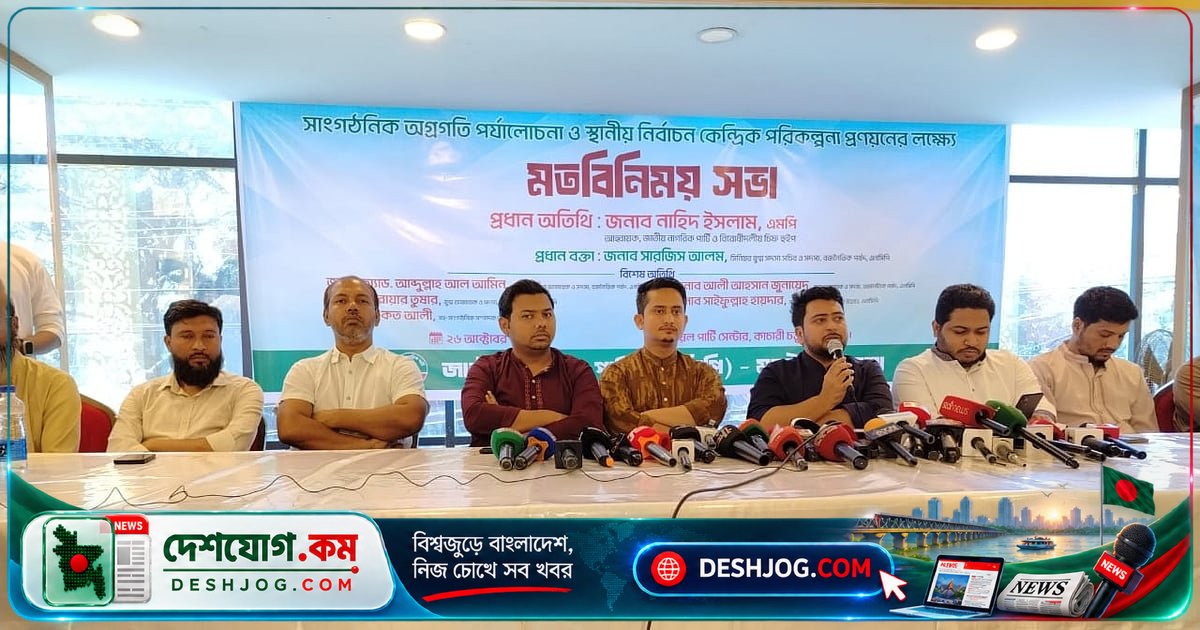তত্ত্বাবধায়ক সরকারে নিজস্ব প্রধান উপদেষ্টা বসানোর ষড়যন্ত্রে বিএনপিকে সতর্ক করে নাহিদ ইসলাম