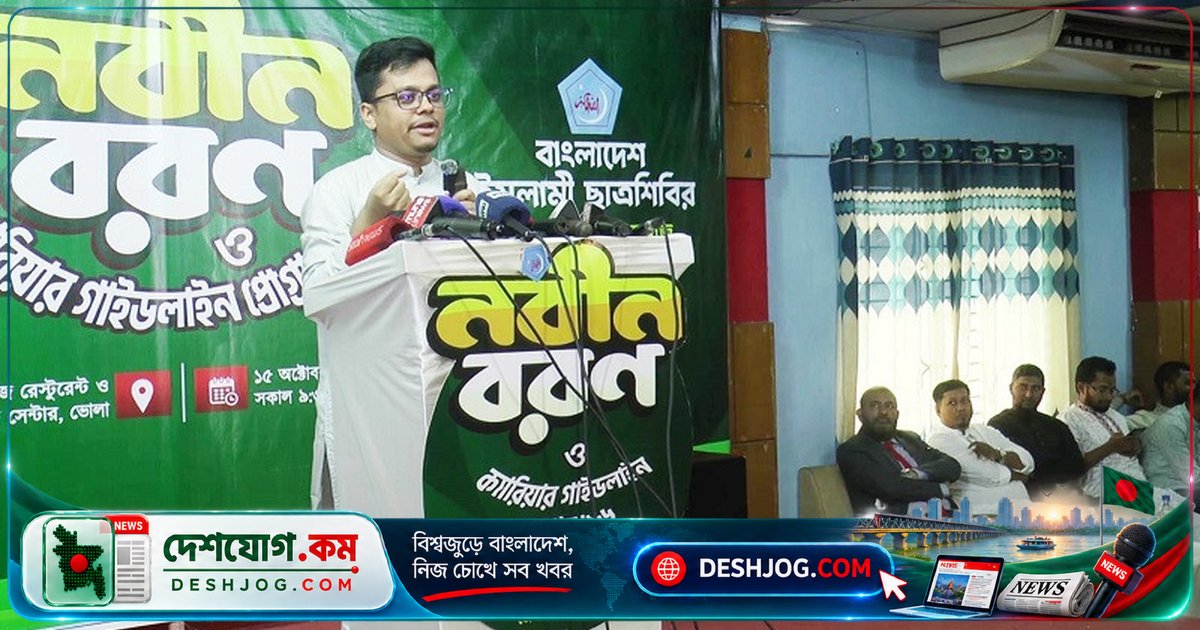 বিএনপি ও ছাত্রদলের বিরুদ্ধে তীব্র সমালোচনা: ক্যাম্পাস গণতন্ত্রের অধিকার বাধাগ্রস্ত