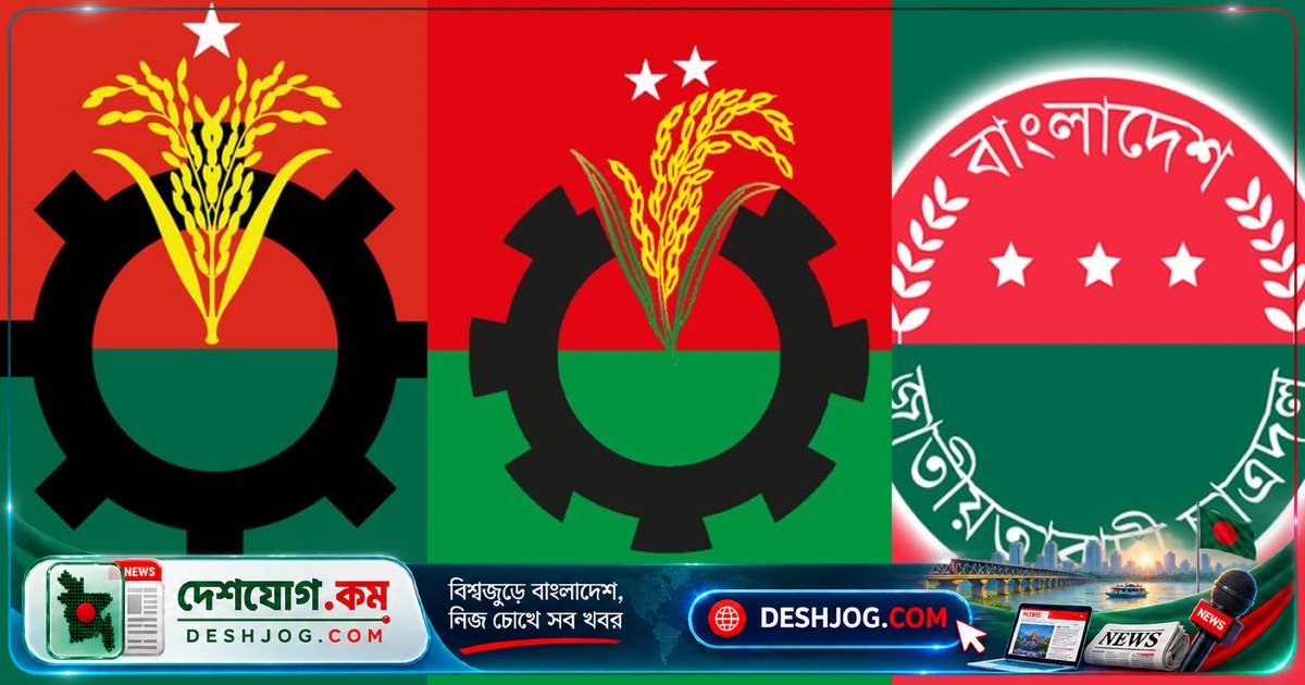 বিএনপি ও অঙ্গসংগঠন থেকে বহিষ্কৃত ও বিলুপ্ত কমিটি: ঢাকার ৩টি গুরুত্বপূর্ণ কমিটি ও ১৩ নেতা