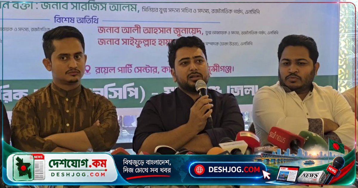 বিএনপি স্বৈরাচারকে রুখতে ব্যর্থ হলে দেশে ফ্যাসিজমের ঝুঁকি: নাহিদ ইসলামের সতর্কবার্তা