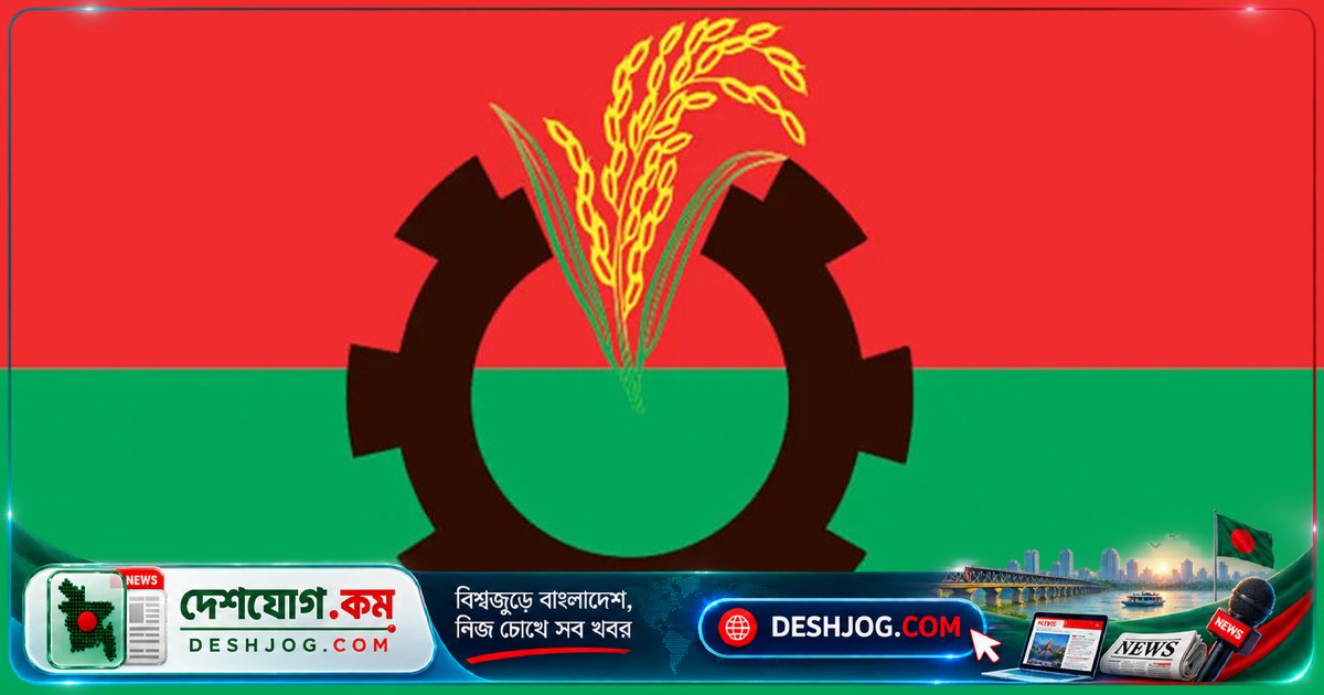 বিএনপি মনোনয়নপ্রার্থীদের সাক্ষাৎকার সোমবার: শূন্য আসন-২৩-এর উপনির্বাচন ১২ নভেম্বর