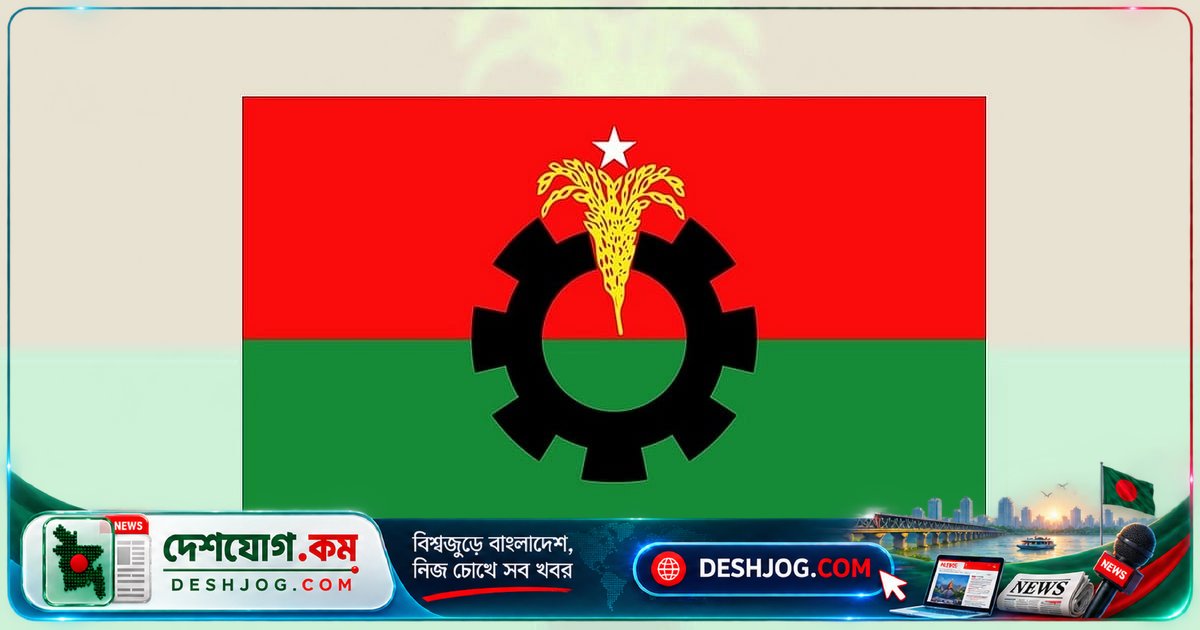বিএনপি-সহ তিনটি কমিটি বিলুপ্ত, ১৪ জনকে বহিষ্কার: ঢাকার রাজনৈতিক সংগঠনগুলোর সাংগঠনিক পরিবর্তন