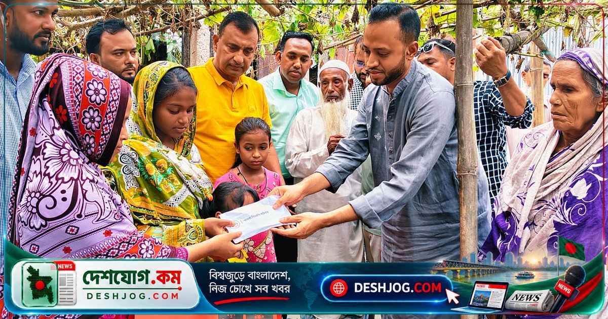 দোহারের পাঁচ মেয়ের মা-বাবা হারানোর দুঃখে বিএনপি পরিবার দ্রুত সহায়তা পৌঁছে দেয় প্রধানমন্ত্রীর নির্দেশে