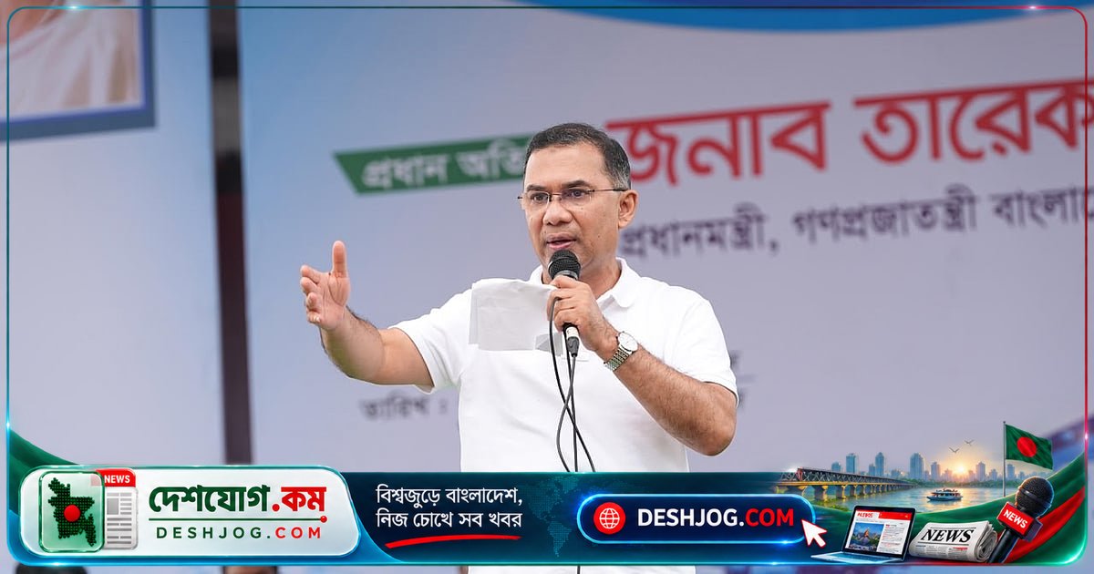 বিএনপি সরকারের নির্যাতন-অরাজকতা বিরোধী সতর্কবাণী: প্রধানমন্ত্রী তারেক রহমানের ফেনীতে বক্তব্য