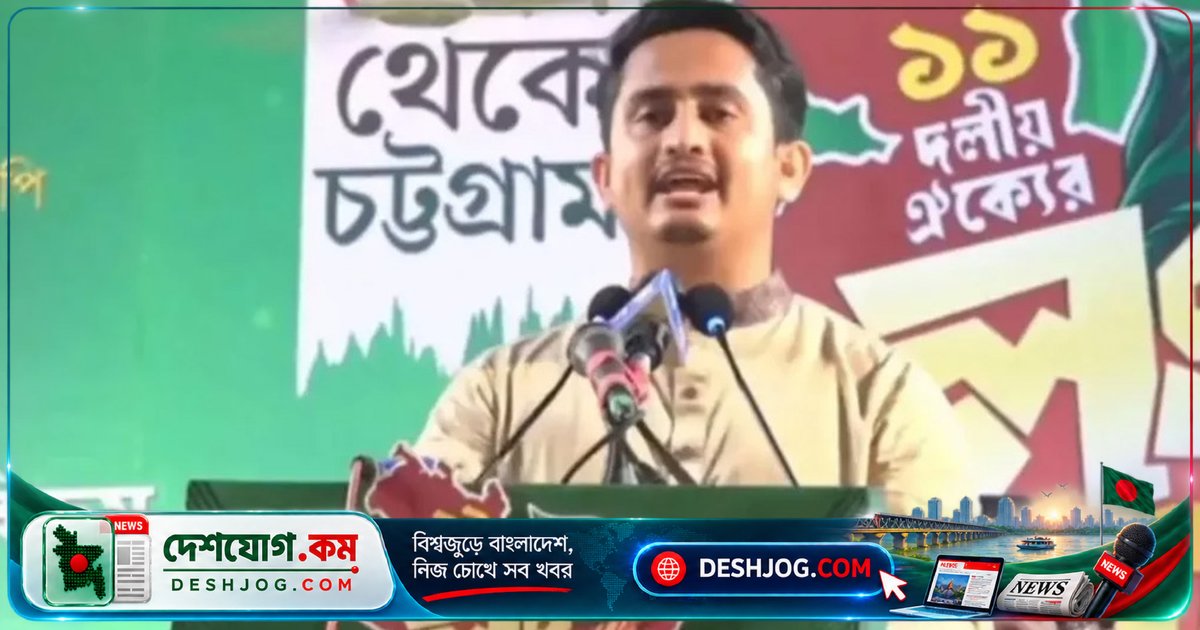 বিএনপি সরকারের ছয় মাসে লুটপাটের ফল: সারজিস, 'চোরাবালিতে পড়ে গেছে সরকার'