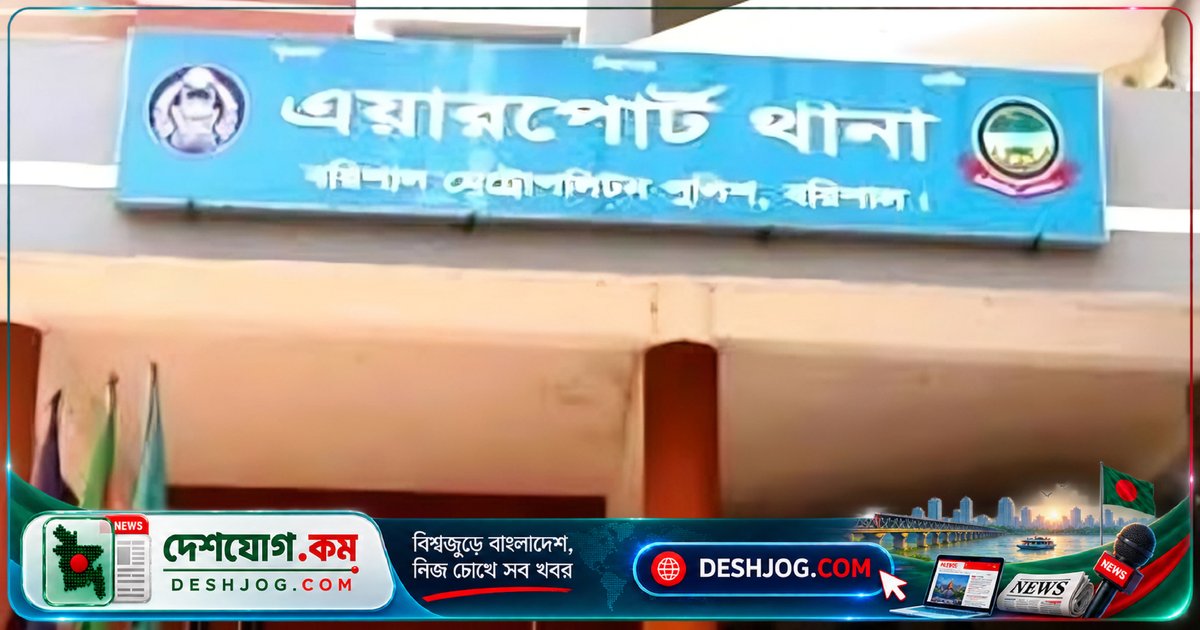 বরিশালে বিএনপি নেতা আটকাবস্থায়: ছাত্রদল নেতা জিডি তুলে নেওয়ার চাপ দিচ্ছেন