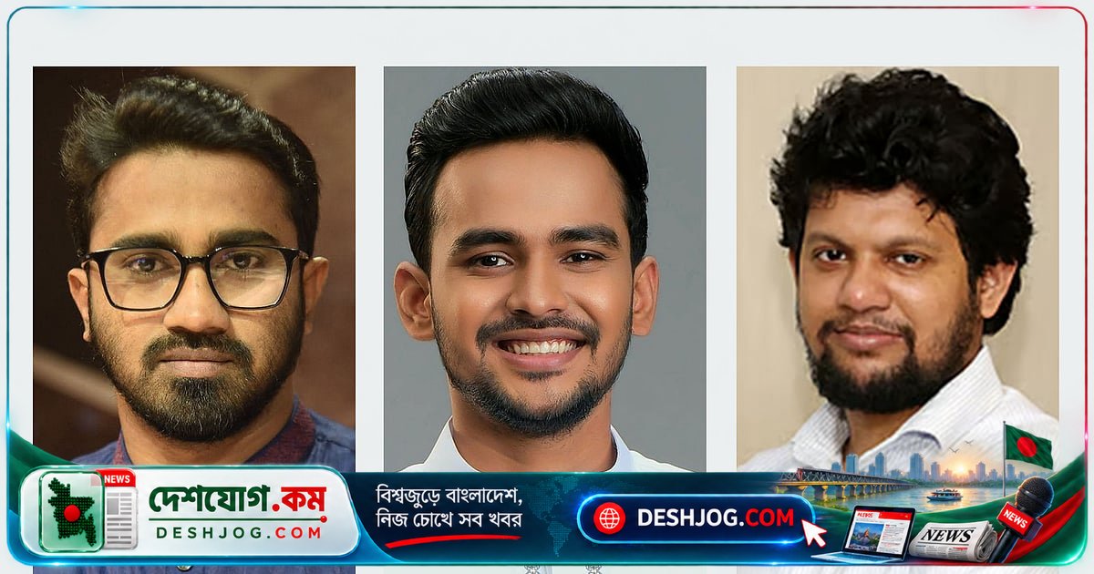 বিএনপি নেতা আসিফ মাহমুদ: রাশেদের মিথ্যা অভিযোগে গুরুত্ব দেব না, জামায়াত জোটে বিএনপির বিরিয়ানি ভাগ পাওয়ার আশা ব্যর্থ