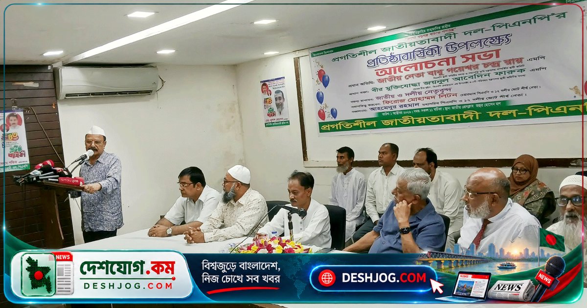 বিএনপি নেতা গয়েশ্বর: ধর্ম ব্যবসা দিয়ে রাষ্ট্র পরিচালনা করা যাবে না, শেখ হাসিনার ভারতের প্রতি দানকে স্মরণ করিয়ে দেন