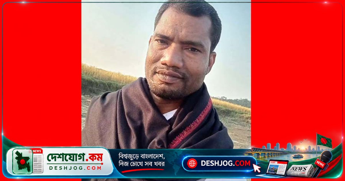 বরিশালের বিএনপি নেতা মাদক-জুয়া বন্ধ ঘোষণার জেরে নৃশংসভাবে হত্যা, মৃত্যু হাসপাতালে পথে