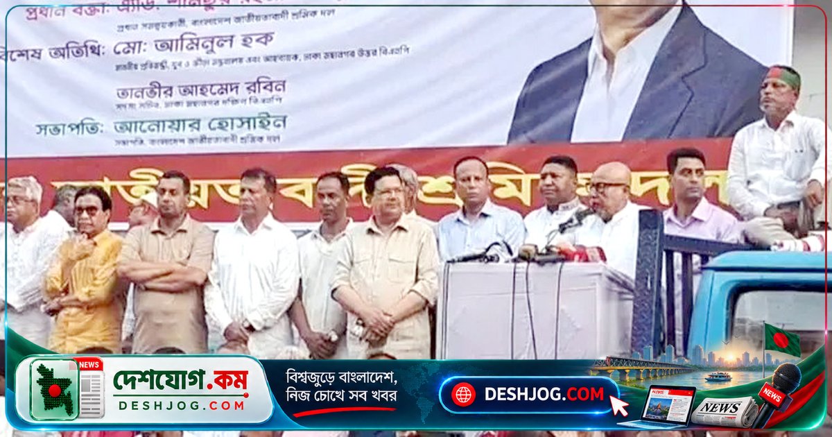 বিএনপি নেতা নজরুল ইসলাম খান: চাঁদাবাজি ও দখলদারি থেকে দলটি দূরে, সরকারকে শান্তিতে কাজ করার সুযোগ দিতে হবে