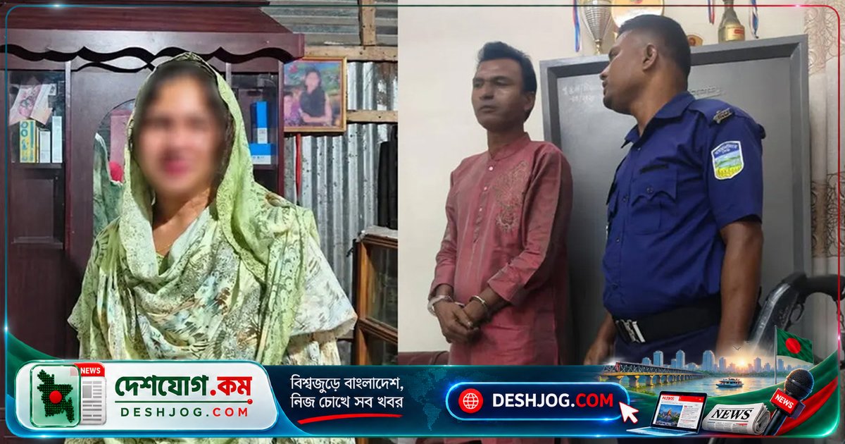 বিএনপি নেতা সুজন মণ্ডলের স্ত্রীকে ‘পাতানো মামা’ প্রলাপে নিয়ে পালানোর ঘটনা: জামালপুরে গ্রেপ্তার দুজন