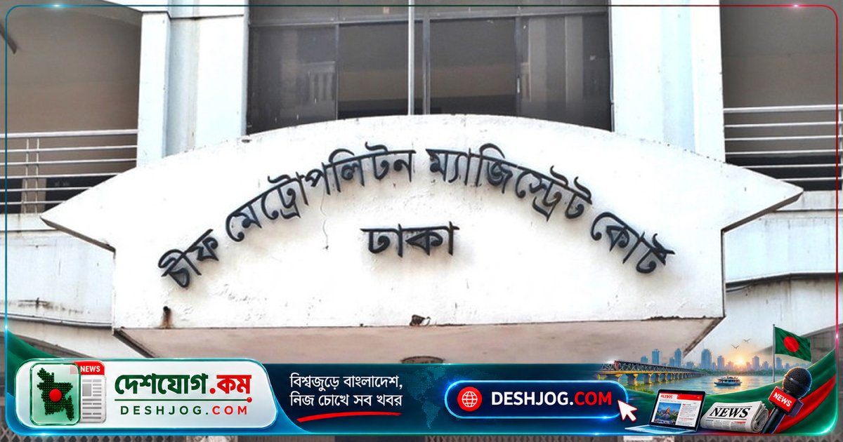 মকবুল হত্যা মামলায় বিএনপি নেতা-সদস্যদের গ্রেপ্তার আদেশ: আদালতের সিদ্ধান্ত