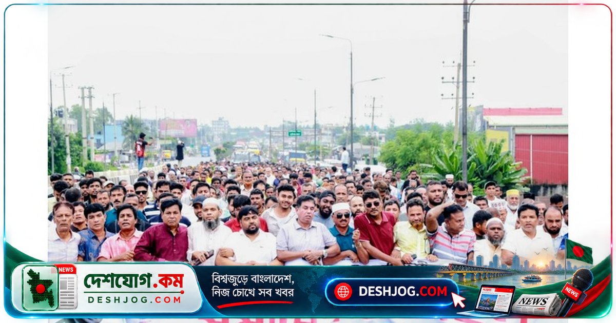 গাজীপুরের কালিয়াকৈরে বিএনপি নেতাকর্মীরা নৈরাজ্য-অস্থিতিশীলতার প্রতিবাদে রাজপথে থাকার আহ্বান জানায়
