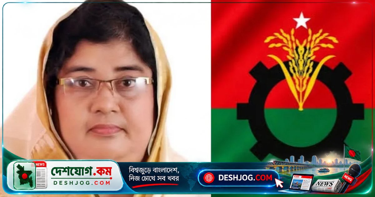 বিএনপি মনোনয়ন: সংরক্ষিত মহিলা আসন ৩২৩-এ এলিজা জামান মিষ্টির প্রতিদ্বন্দ্বিতা করবেন
