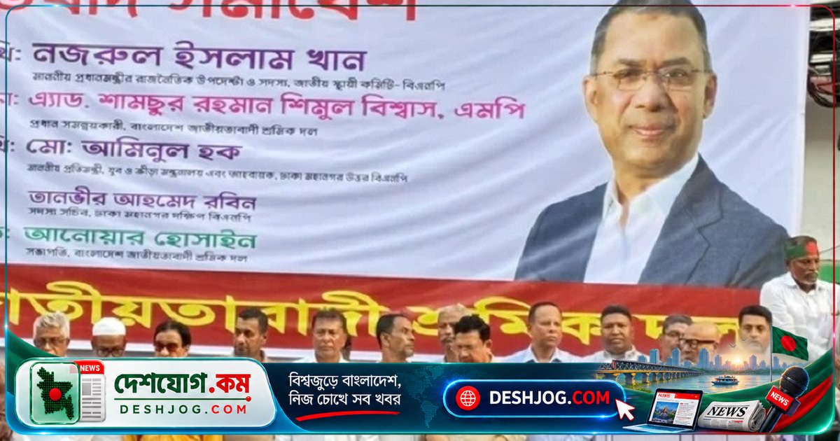 বিএনপির ক্ষমতায় আসার প্রত্যাশায় অপশক্তির ষড়যন্ত্র: নজরুল ইসলাম খান