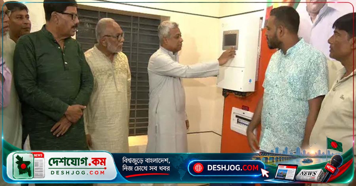 যশোরে বিএনপি কার্যালয়ে সৌরবিদ্যুৎ উদ্বোধন: জাতীয় গ্রিডে বিদ্যুৎ সরবরাহের নতুন মডেল
